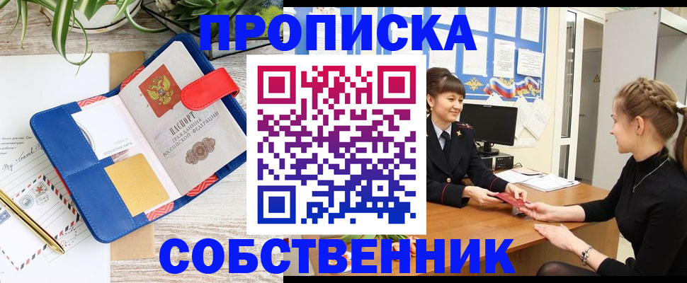 регистрация в Петухово